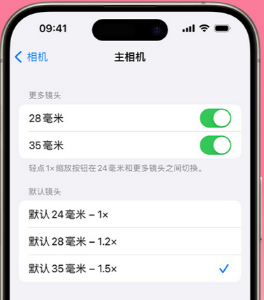 石林苹果15Pro维修店分享苹果iPhone15Pro拍摄技巧 