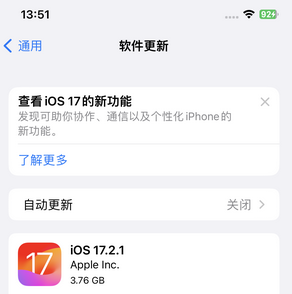 石林苹果15维修站分享如何更新iPhone15的Safari浏览器 