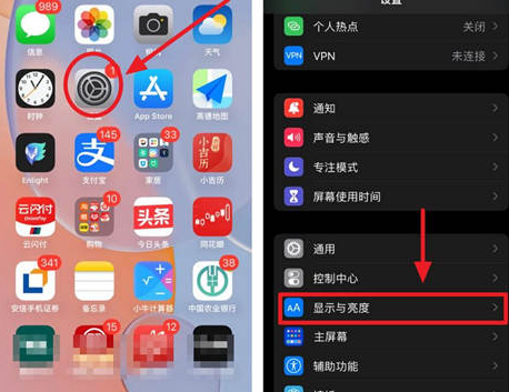 石林苹果15换电池网点分享iPhone15官方省电小技巧