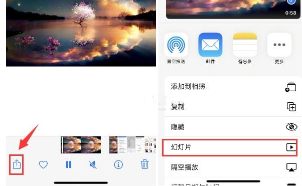 石林苹果15维修预约分享iPhone15相册视频如何循环播放 