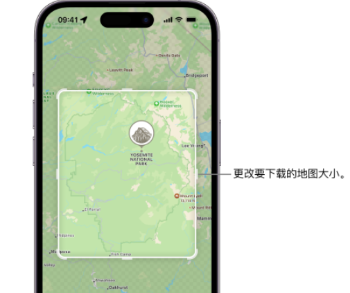 石林苹果手机维修店分享如何在iPhone上下载离线地图